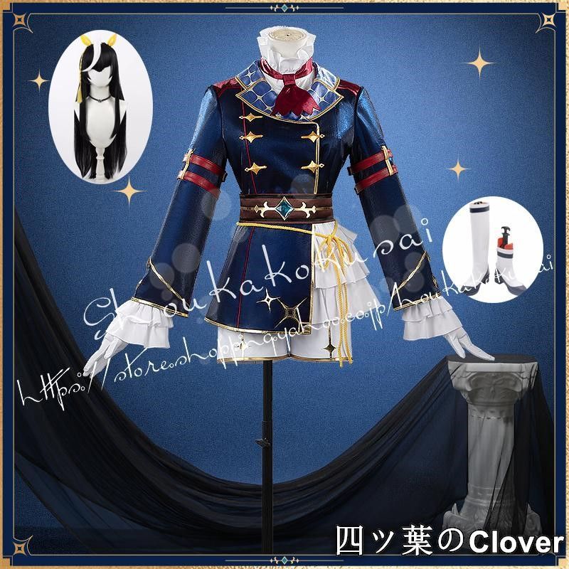 人気商品ウマ娘 プリティーダービー カルストンライトオ 勝負服 コスプレ衣装 常服 ハロウィン クリスマス 仮装 クリスマス 変装活動B260521