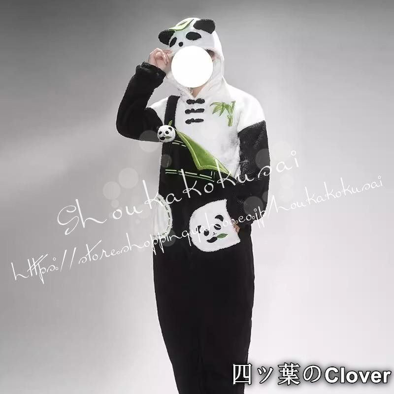 人気商品恋と深空 セイヤ Xavier パンダ頭 パジャマ着 コスプレ衣装 日常服 ハロウィン仮装 クリスマス ハロウィン 文化祭B260521