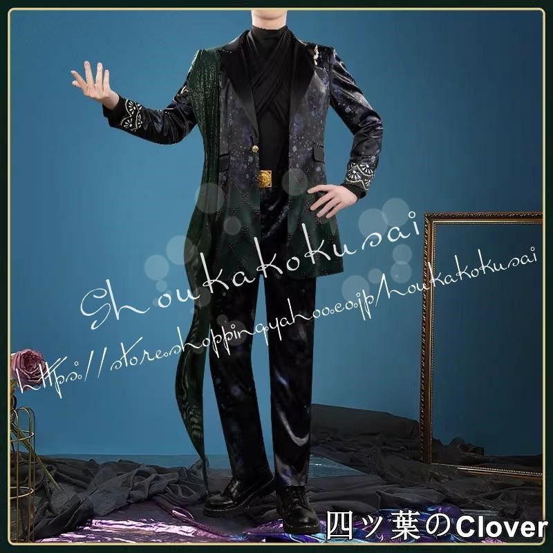 人気商品ツイステッドワンダーランド 珊瑚の海 渚のセレブレイト ジェイド コスプレ 衣装 コスチュームハロウィン クリスマス イベント 変装活動 仮装 祭りB260521