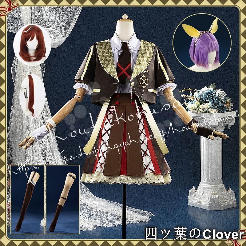 人気商品ウマ娘 プリティーダービー ブエナビスタ 勝負服 コスプレ衣装 日常服 ハロウィン イベント コスチューム 変装活動 仮装 学園祭 撮影 祭り クリスマスB260521