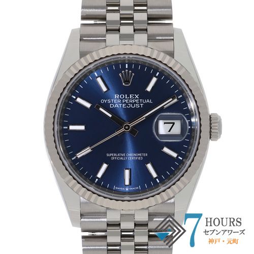 145609 ROLEX ロレックス 126234 デイトジャスト ブルー ホワイトゴールド ステンレス ランダム番 自動巻き 当店オリジナルボックス 736,176円