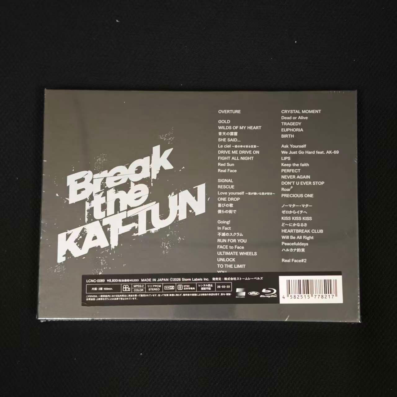 新品未開封】Break the KAT-TUN（Blu-ray） - メルカリ