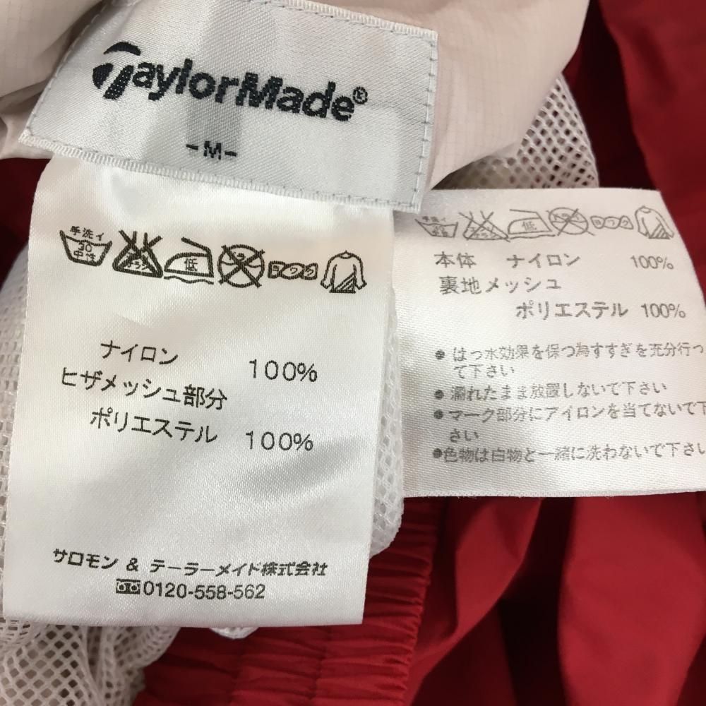 テーラーメイド レインウェア(2WAYジャケット×パンツ) レッド×黒 裏地