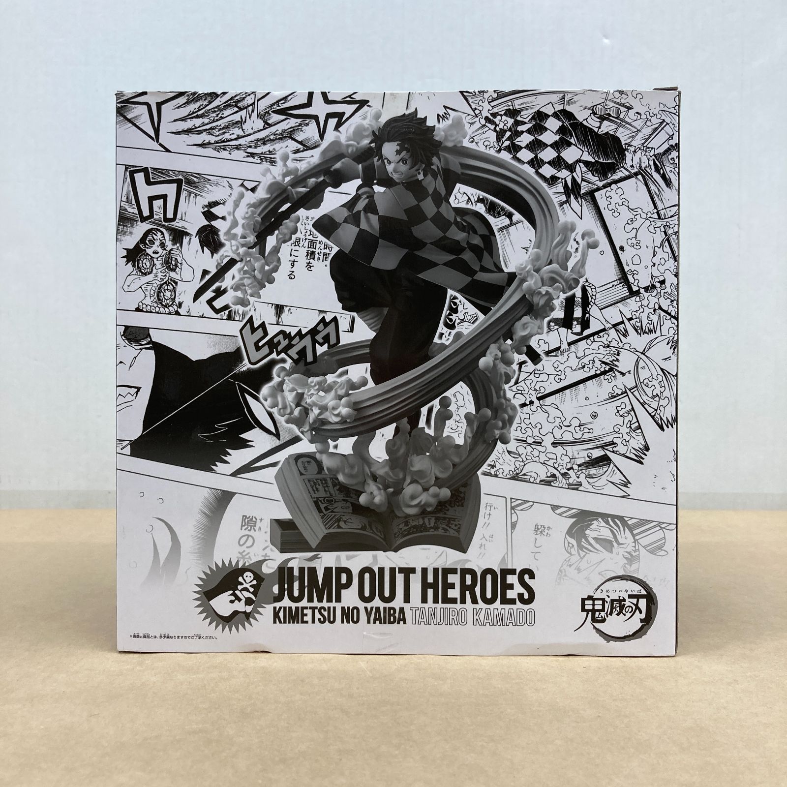 バンプレスト 鬼滅の刃 JUMP OUT HEROES 竈門炭治郎 フィギュア 未開封 