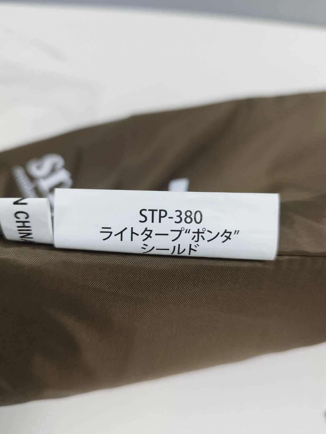 未使用に近い】snow peak STP-380 ライトタープポンタ シールド - メルカリ