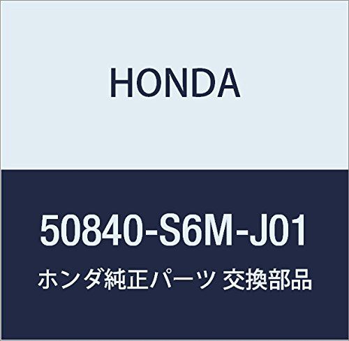 新品 HONDA (ホンダ) 純正部品 ストツパー フロントエンジン シビック 3D インテグラ 3D 品番50840-S6M-J01 12,616円
