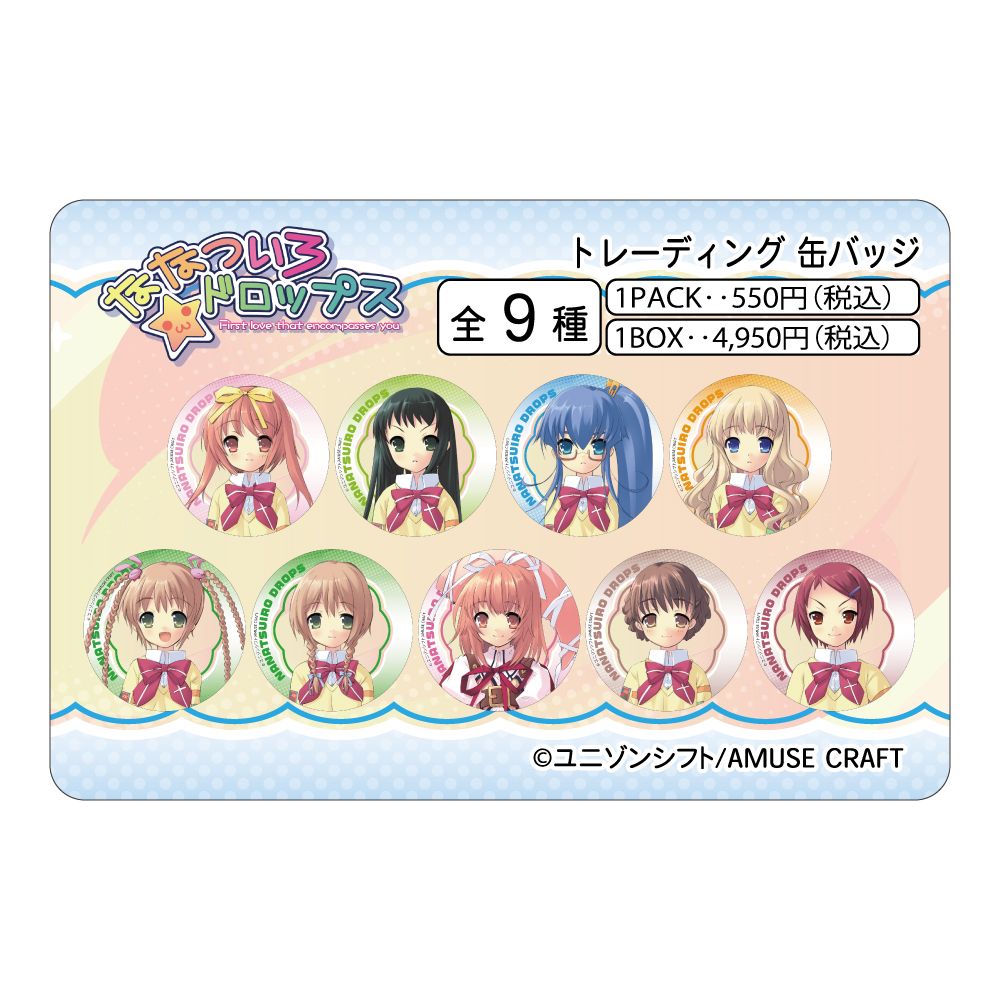 【みどびよ！】ななついろ★ドロップス トレーディング缶バッジ 【1BOX】