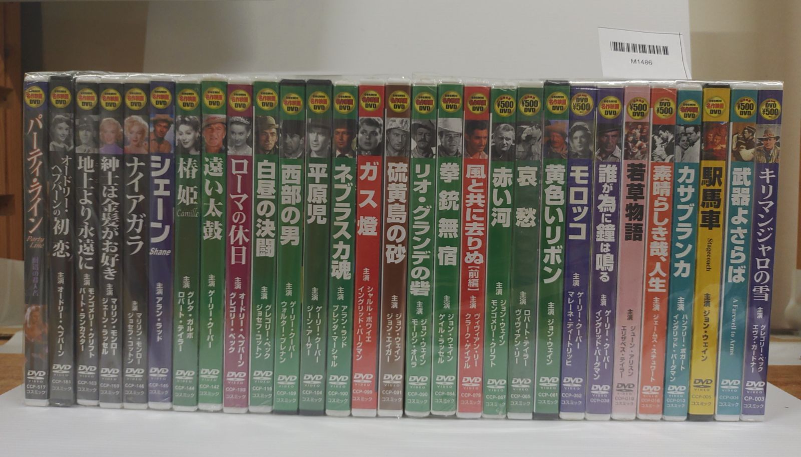 未開封　名作映画　92枚まとめ売り DVD/未開封 名作映画DVD まとめて計29本セット』MC0-09