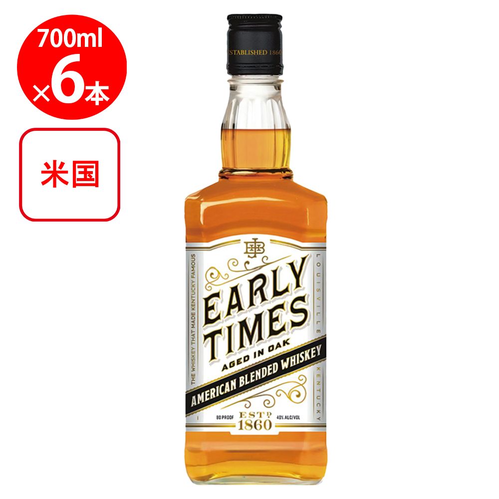 アーリー・タイムズ ホワイト 700ml【ウイスキー アメリカ】×6個