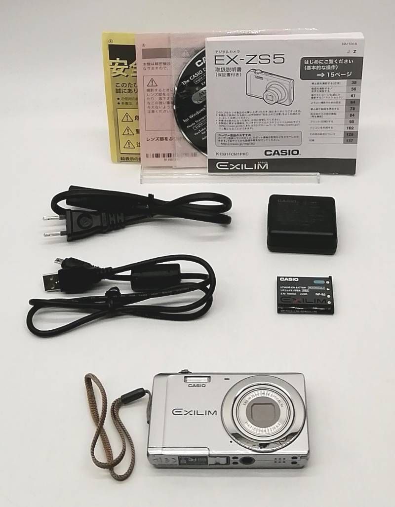 美品！CASIOデジタルカメラEXILIM EX-ZS6シルバーEX-ZS6SR