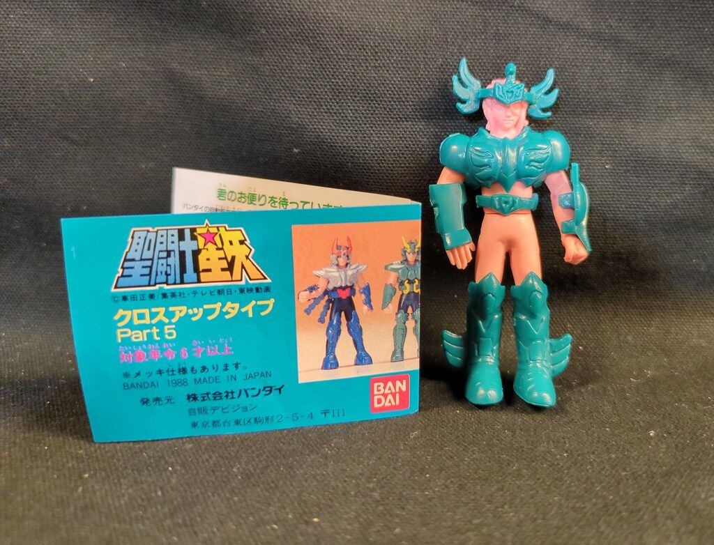バンダイ クロスアップタイプ　パート5 NEWキグナスクロス パート5