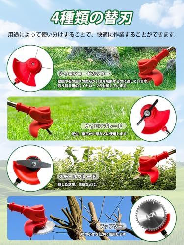 草刈り機 充電式 コードレス 残量表示 【2026最新型】草刈機 4000mAh大