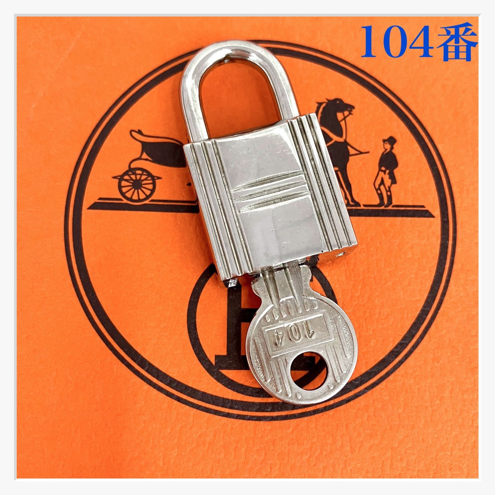 美品 HERMES エルメス カデナ 104番 南京錠 鍵付き シルバー パッドロック アクセサリー メンズ レディース 10,147円