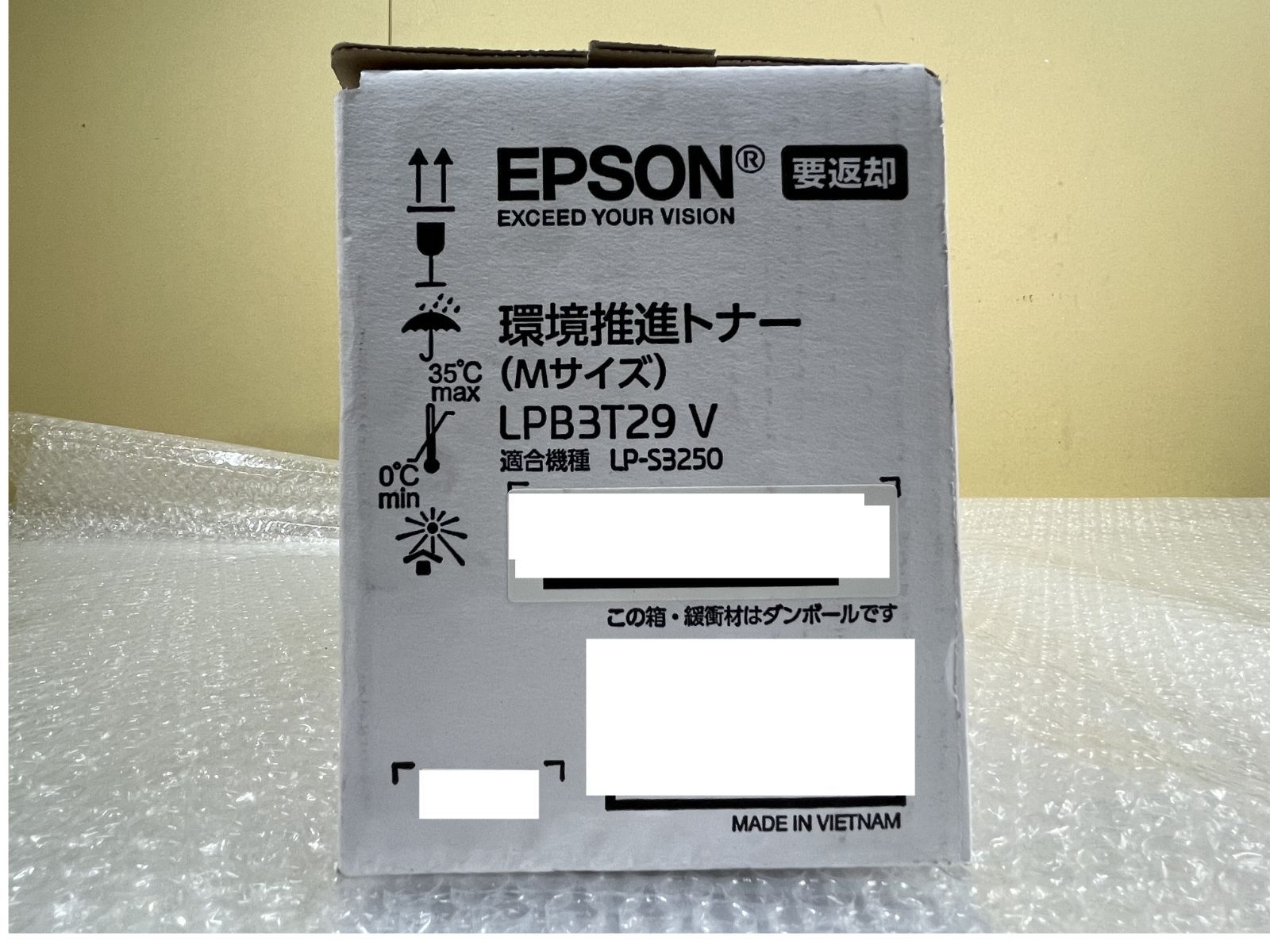 未使用】EPSON LPB3T29V 環境推進トナー Mサイズ純正 - メルカリ