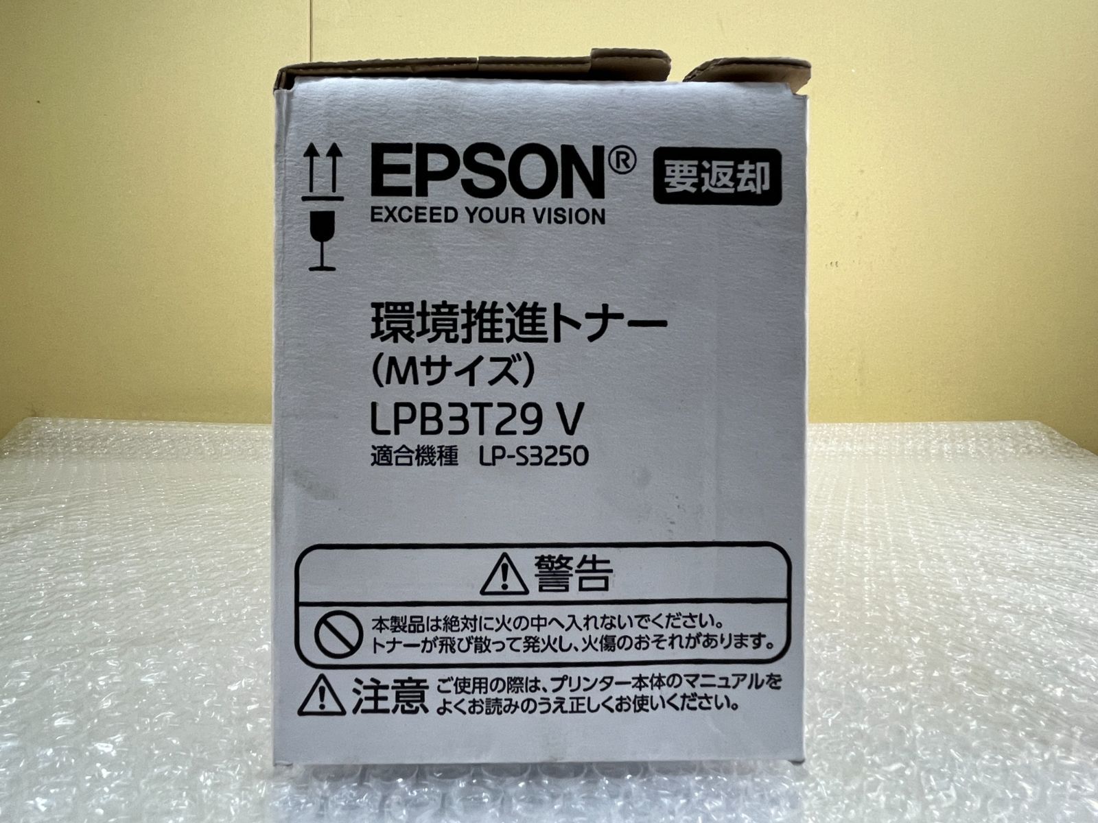 未使用】EPSON LPB3T29V 環境推進トナー Mサイズ純正 - メルカリ