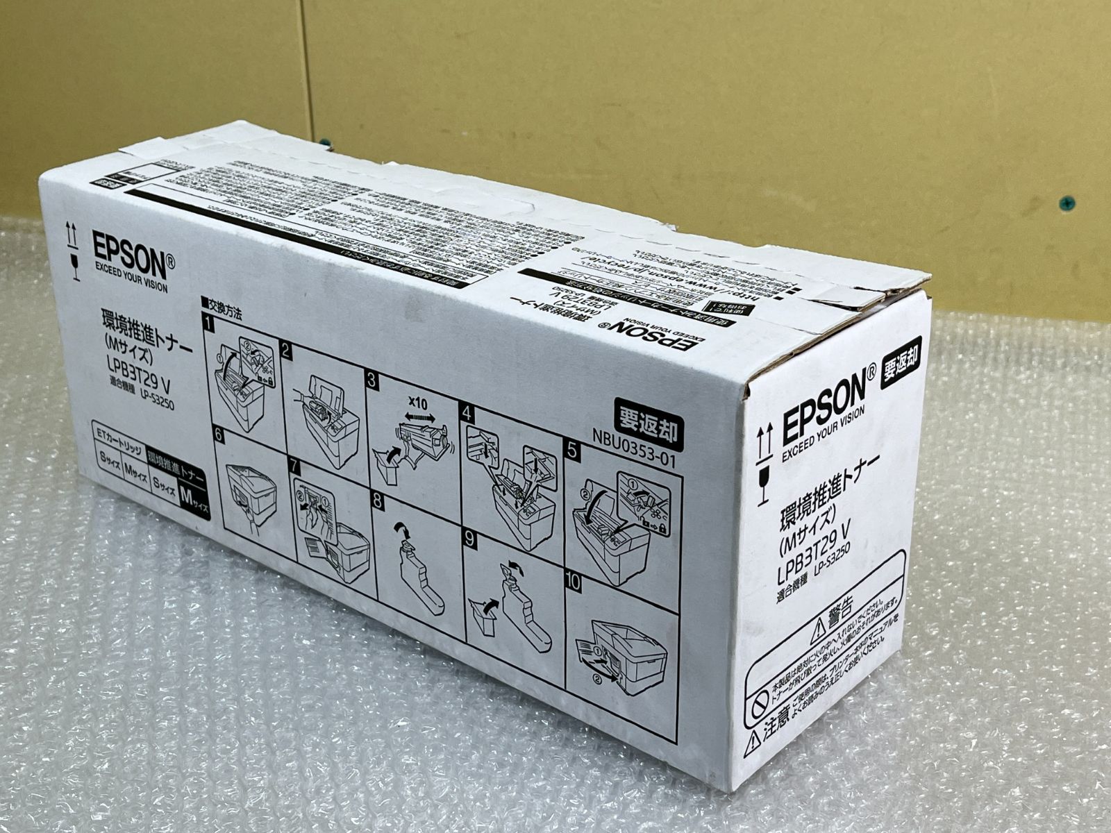 エプソン 環境推進トナー LPB3T29V 純正 エプソン（EPSON） 環境推進 