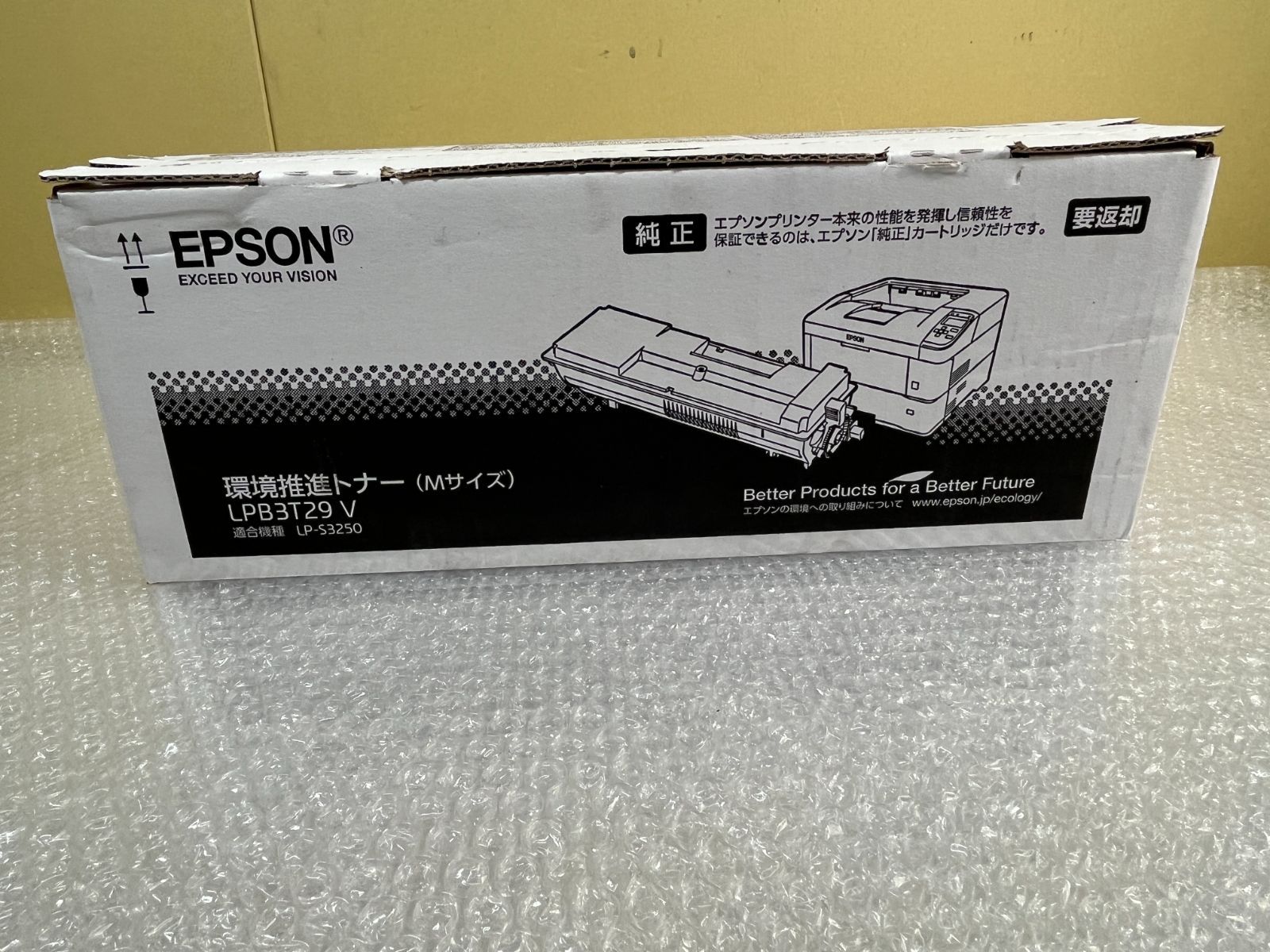 未使用】EPSON LPB3T29V 環境推進トナー Mサイズ純正 - メルカリ
