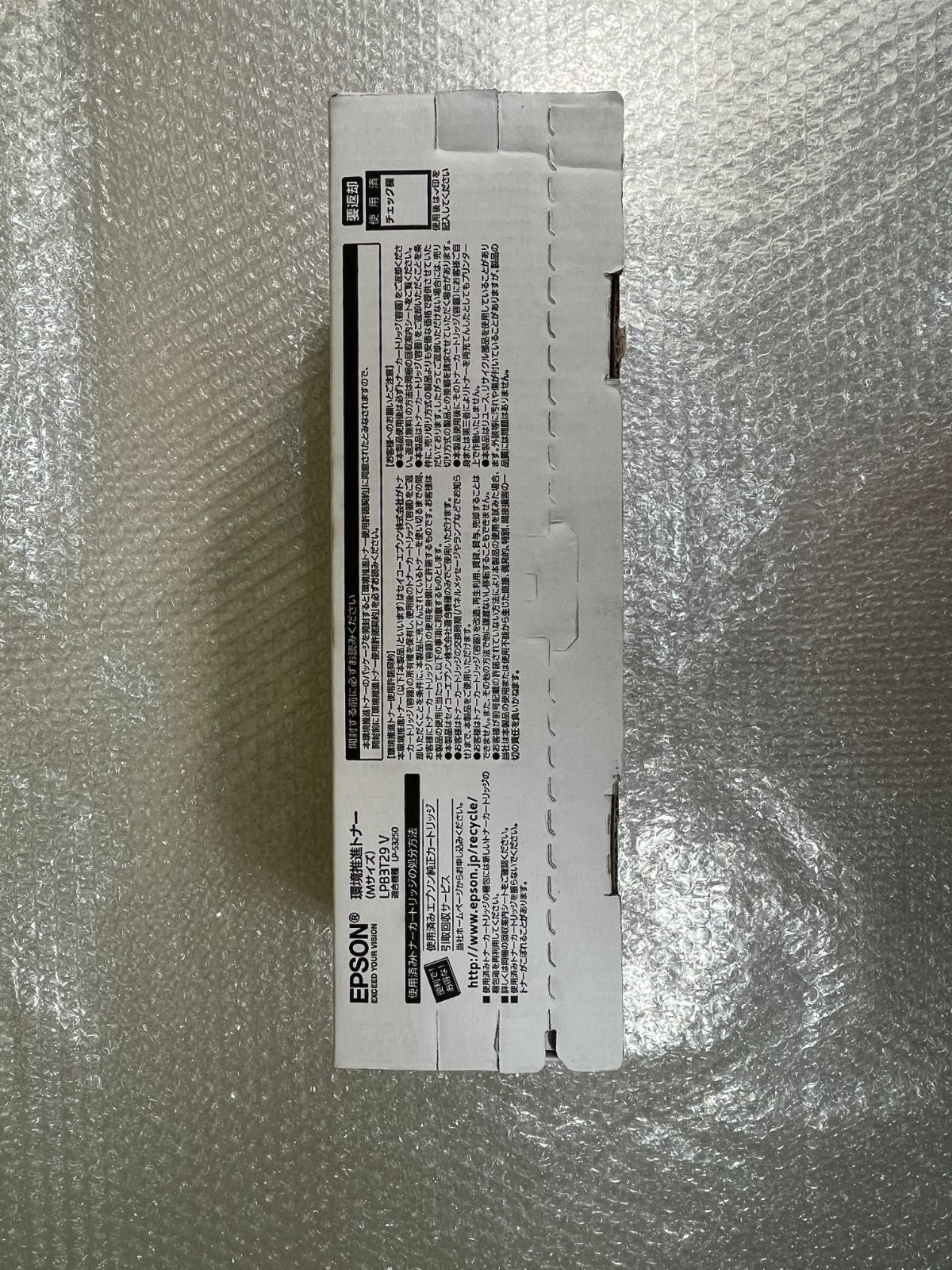 未使用】EPSON LPB3T29V 環境推進トナー Mサイズ純正 - メルカリ