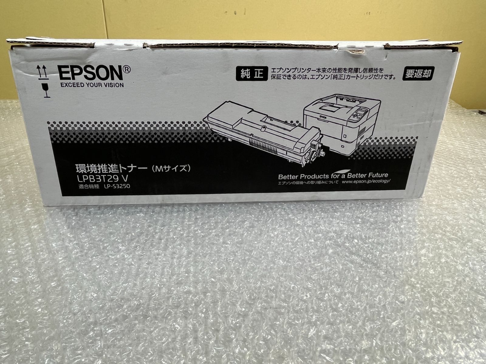 ◇ 未使用 EPSON 環境推進トナー LPB3T29V Mサイズ 純正 LP-S3250対応 レーザープリンター用