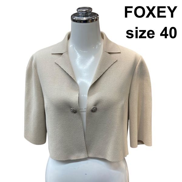 ◇ フォクシー Foxey ニットジャケット 五分袖 ショート丈 Little