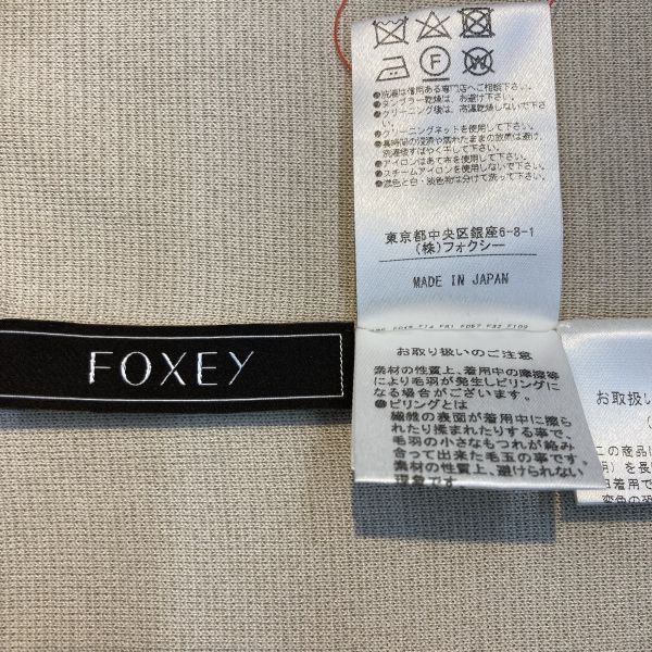 ◇ フォクシー Foxey ニットジャケット 五分袖 ショート丈 Little