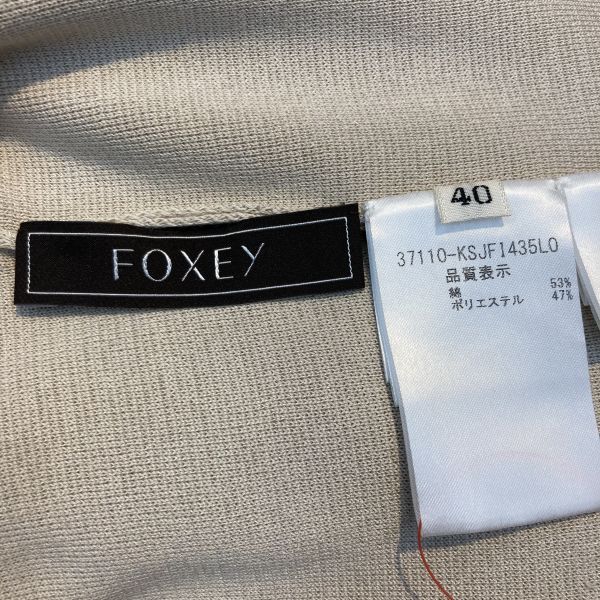 ◇ フォクシー Foxey ニットジャケット 五分袖 ショート丈 Little