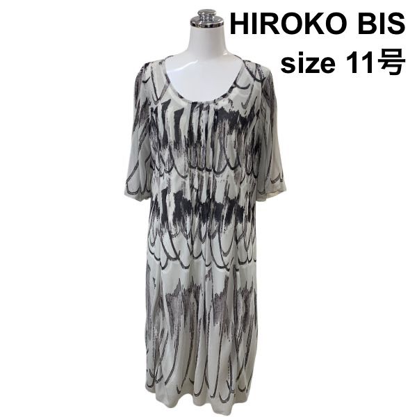 □ ヒロコビス HIROKO BIS フレアワンピース オーバルネック 半袖