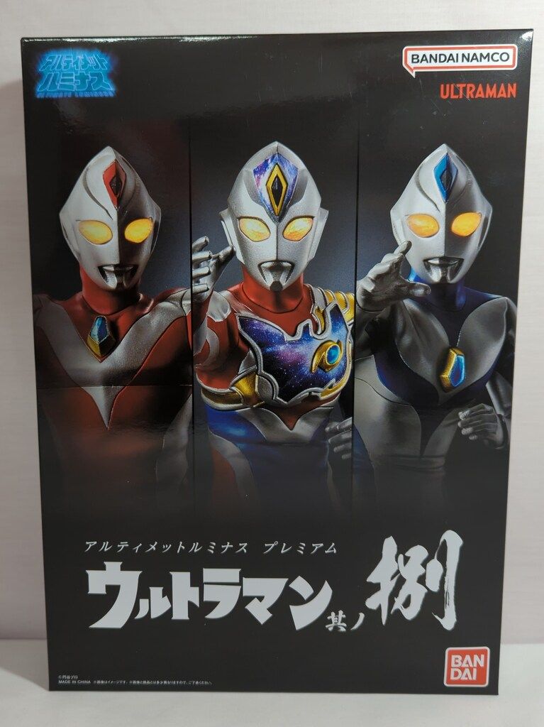 バンダイ アルティメットルミナスプレミアム ウルトラマンデッカー/ウルトラマンダイナ ウルトラマン捌(ウルトラマンデッカー&ウルトラマンダイナストロング・ミラクルタイプ)