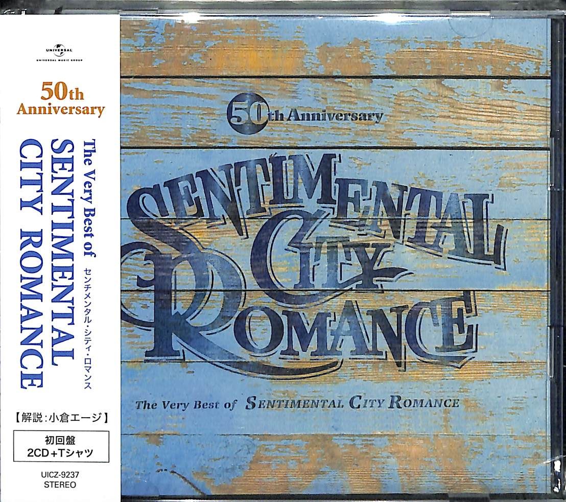 3discs CD センチメンタル・シティ・ロマン 50th Anniversary The Very Best of SENTIMENTAL CITY UICZ9237 UNIVERSAL MUSIC 未開封 /00220