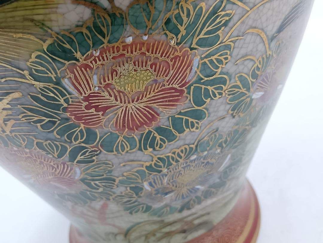薩摩焼 蓋つき壺 高さ46㎝ 色絵金彩花鳥文様 花瓶 花器_Y