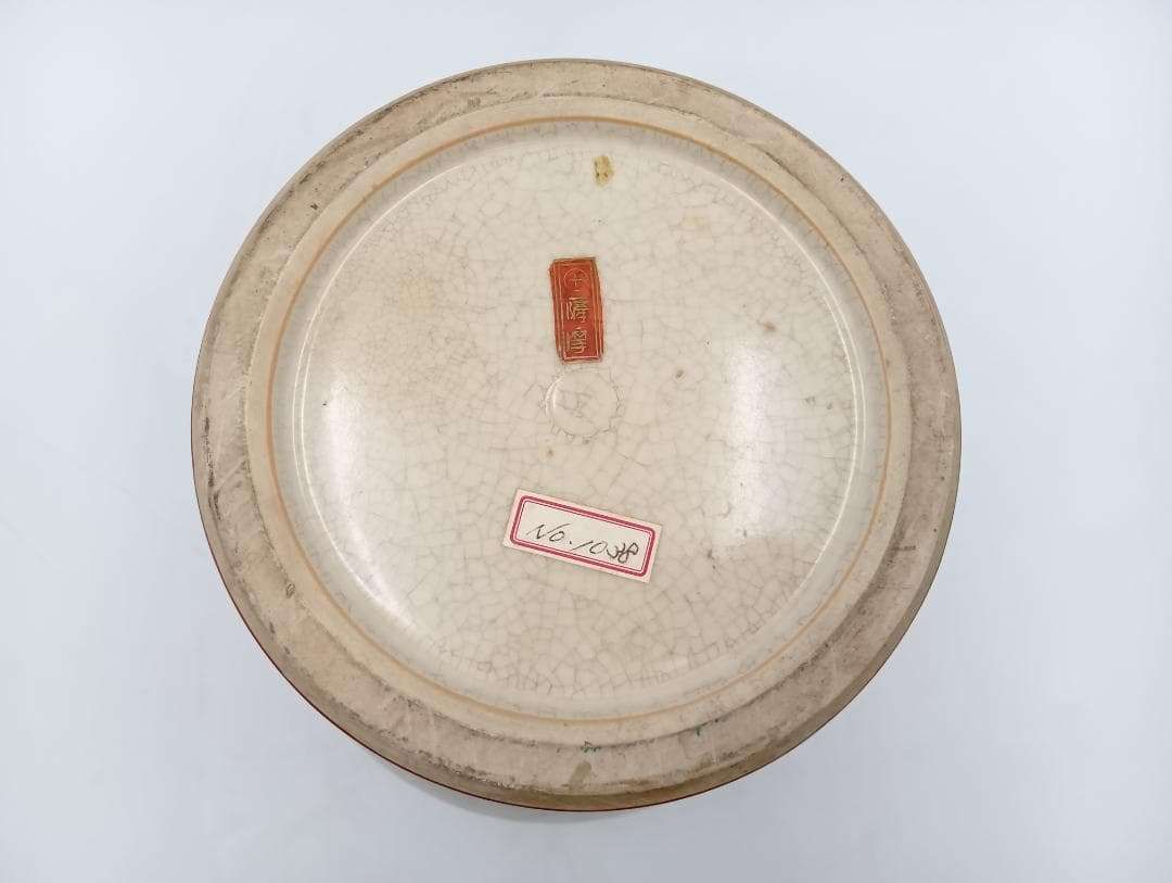 薩摩焼 蓋つき壺 高さ46㎝ 色絵金彩花鳥文様 花瓶 花器_Y
