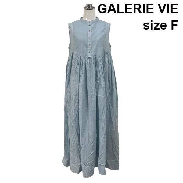 □ ギャルリーヴィー GALERIE VIE ワンピース 半袖 ノースリーブ マキシ丈 Aライン ギャザー 水色 コットン サイズF レディース S6E317 4,999円