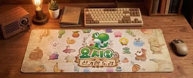 ヨシワ 新しく 百科事典 ロングパッド 未開封 （ 80x30cm ）
