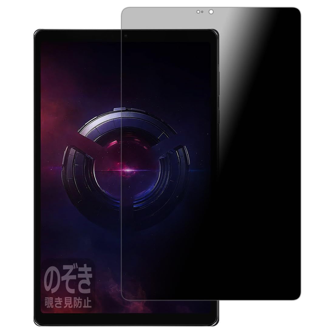 新品 PDA工房 Lenovo Legion Tab (8.8” 3) 対応 Privacy Shield 保護 フィルム 覗き見防止 反射低減 日本製 4,852円