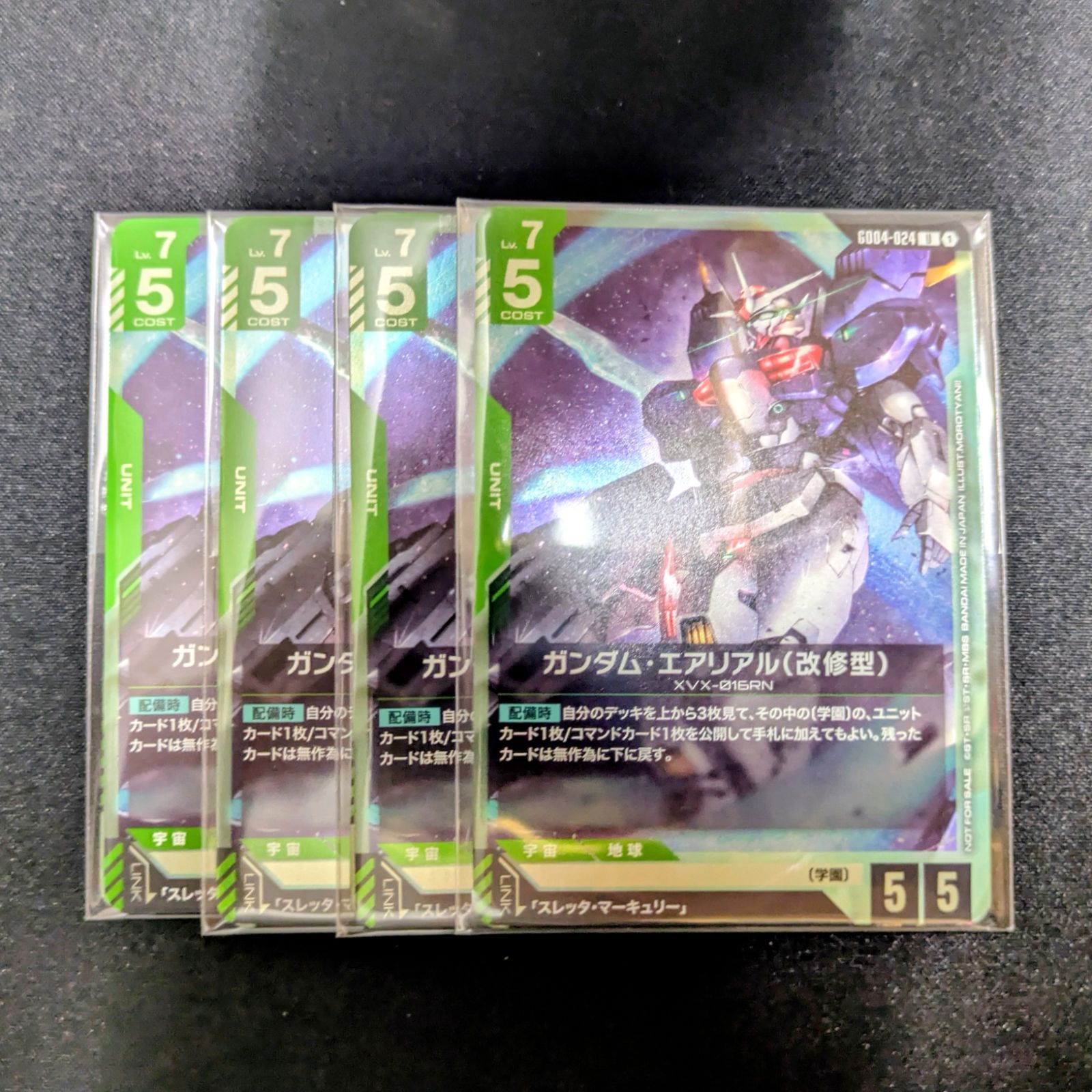 PSA10 ガンダムカードゲーム ガンダムエアリアル(改修型) 優勝プロモ ガンダム・エアリアル（改修型）【ガンダムカードゲームお買得価格通販