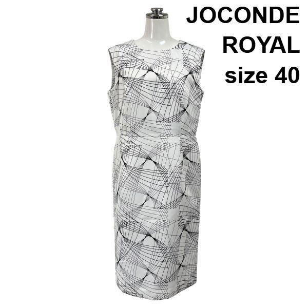 □ ジョコンダロイヤル JOCONDE ワンピース ミモレ丈 ノースリーブ 幾何学模様 総柄 ラウンドネック 白 黒 40 L 11号 レディース S6E338