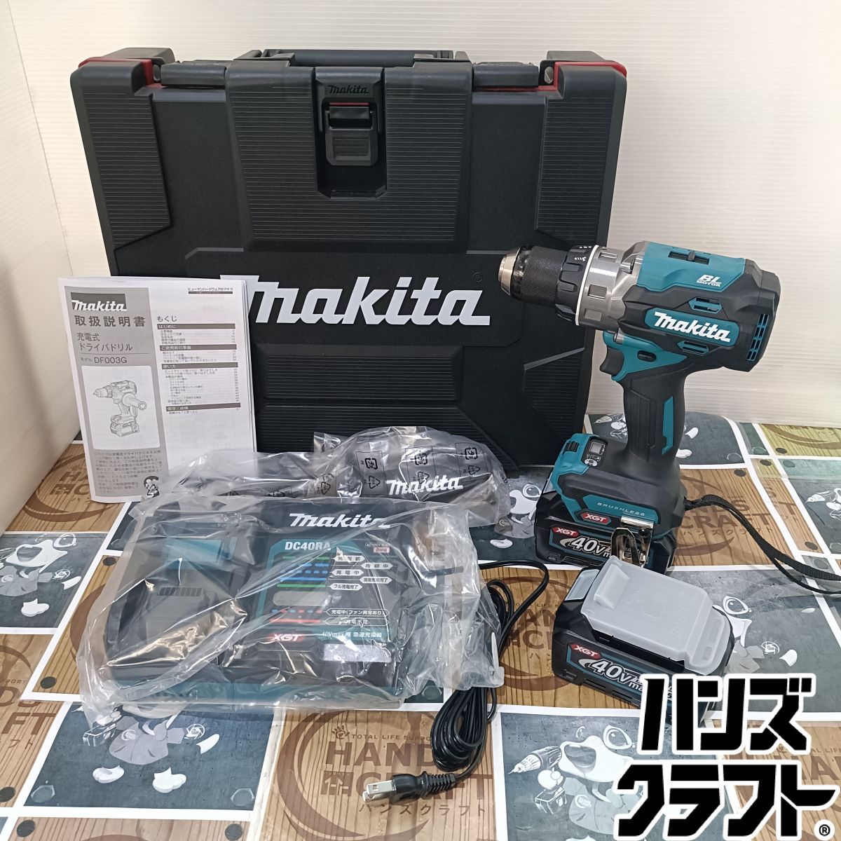 ◆【未使用品】マキタ makita　DF003GRDX　40Vmax 充電式ドライバドリル　　40V2.5Ah×2 　充電器付　【中古】