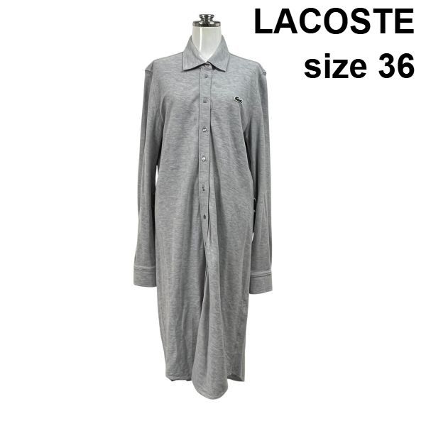◇ ラコステ LACOSTE ワンピース ロング丈 長袖 ワニロゴ 襟 前開き