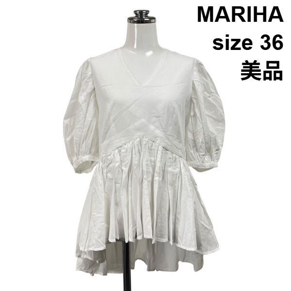 □ 美品 マリハ MARIHA シャツ ブラウス トップス 半袖 Vネック ラストダンスのブラウス パフスリーブ 白 綿100％ 36 S レディース S6E336