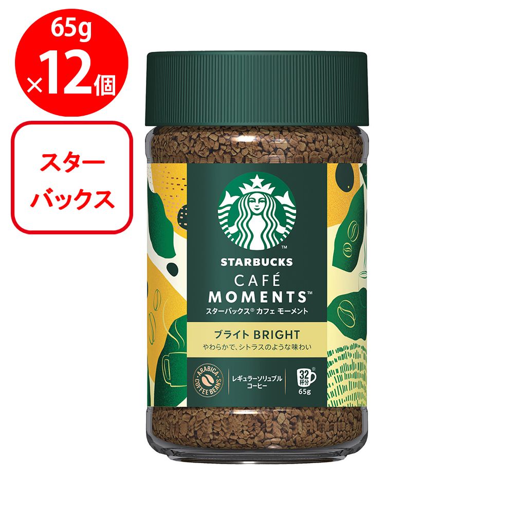 ネスレ日本 スターバックス カフェモーメント ブライト 65g×12個