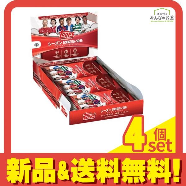 2026 Topps トップス UEFAジャパンエディション サッカーカード 24パック入BOX 4個セット まとめ売り