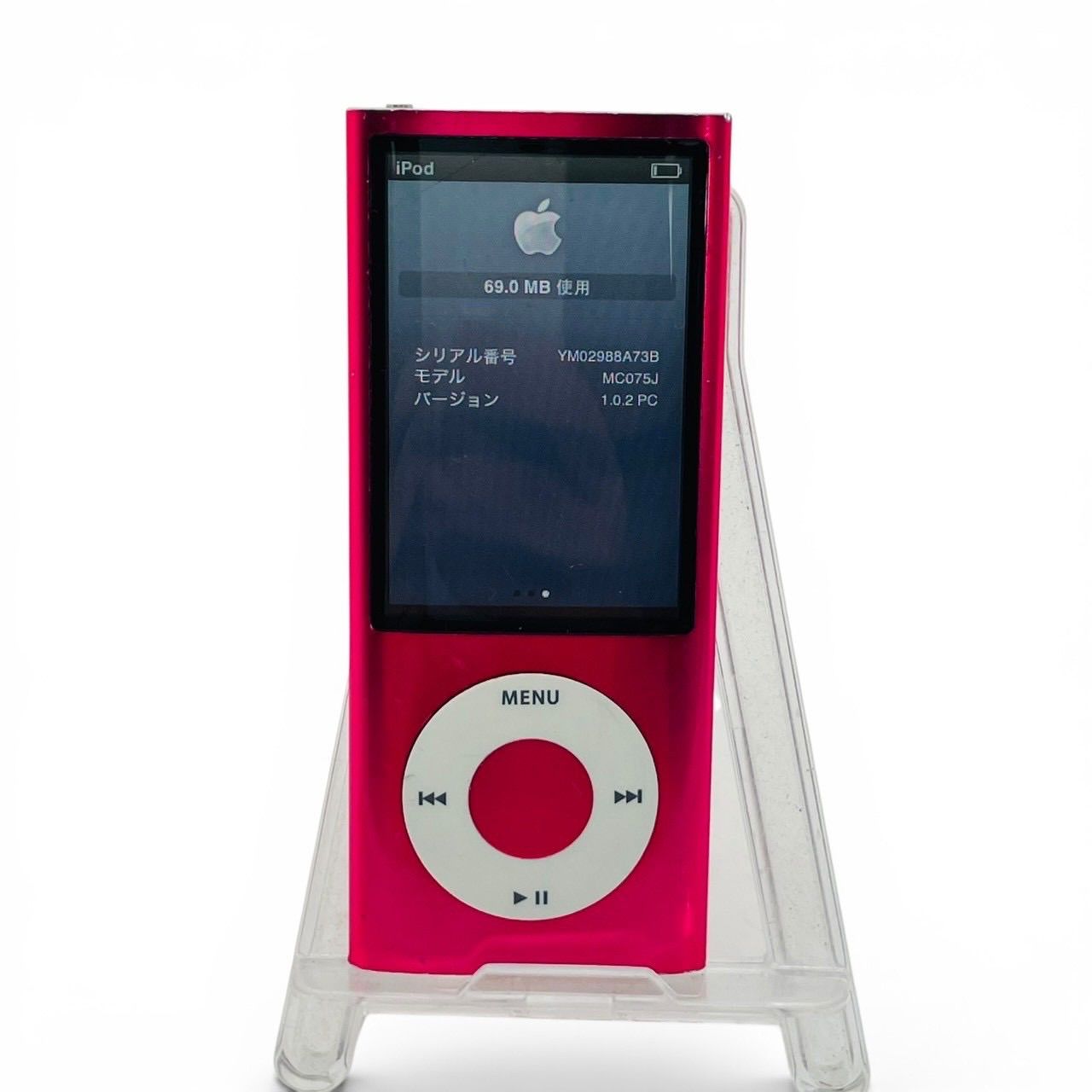 kk/5.21】iPod nano（第5世代）A1320 16GB ピンク 充電器付き - メルカリ