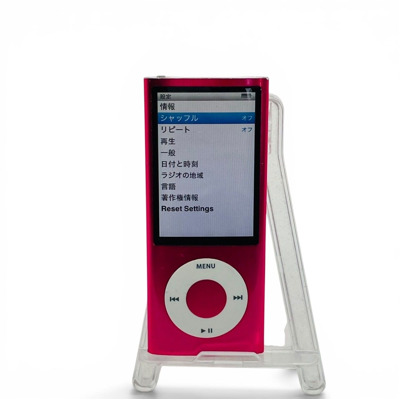 kk/5.21】iPod nano（第5世代）A1320 16GB ピンク 充電器付き - メルカリ
