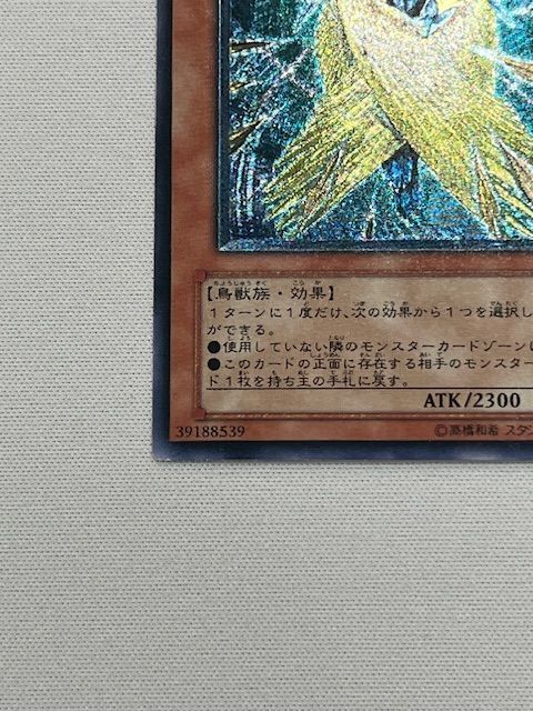 遊戯王　ストーム・シューター　レリーフPSA10 ◇遊戯王 ストームシューター CDIP-JP032 アルティメットレア レリーフ