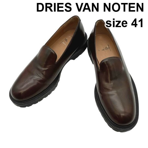 ドリスヴァンノッテン DRIES VAN NOTEN 革靴 ドレス ビジネス シューズ ダークブラウン レザー 41 26cm メンズ 6V539
