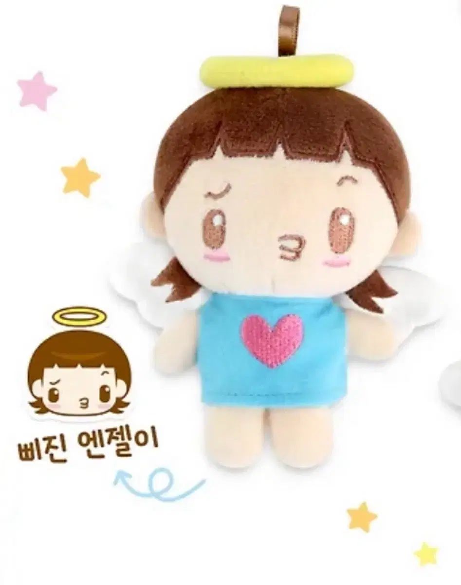拗ねたエンジェルぬいぐるみ 10cm