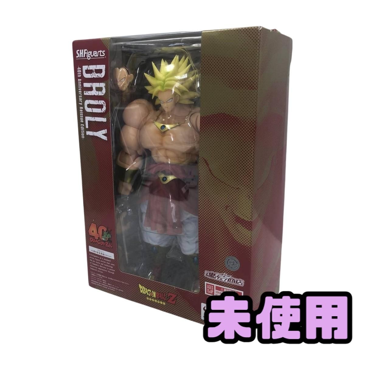 ☆未使用☆ フィギュア BANDAI バンダイ S.H.Figuarts ドラゴンボールZ 