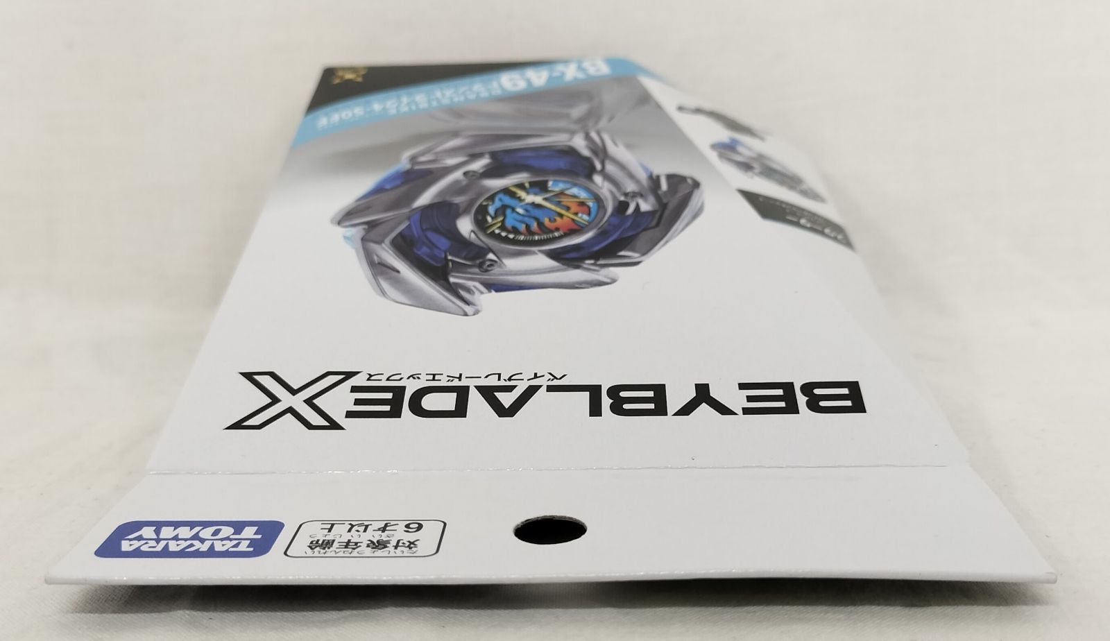 新品未開封】ベイブレードX BX-49 ドランストライク 4-50FF 4個セット