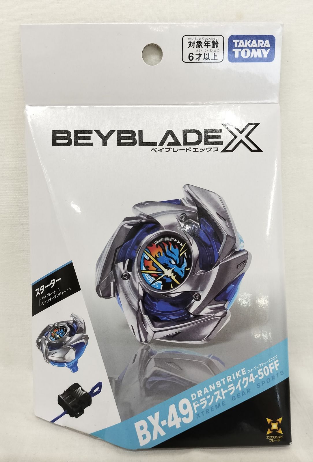 未使用新品ベイブレードX BX-49 ドランストライク4-50FF11箱 新品未開封】ベイブレードX BX-49 ドランストライク 4-50FF 4個セット