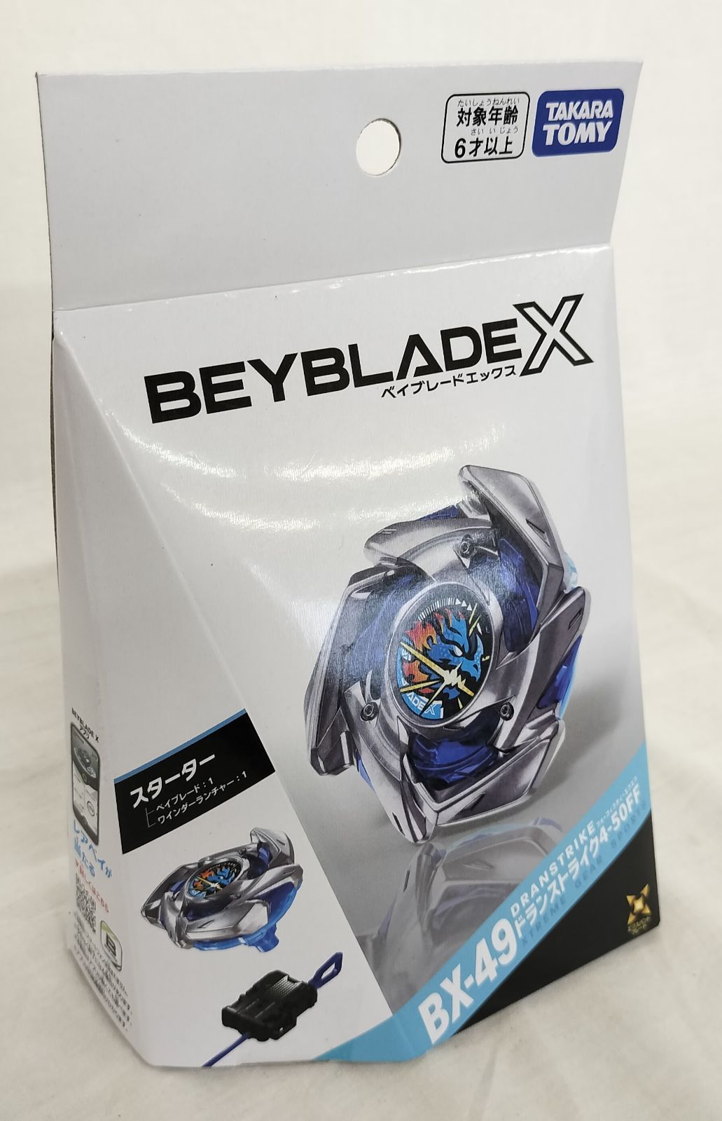 新品未開封】ベイブレードX BX-49 ドランストライク 4-50FF 4個セット